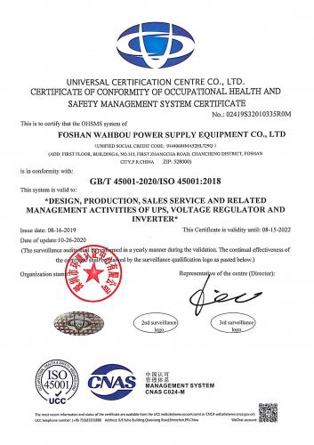 質(zhì)量體系認證6