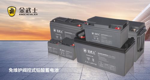 UPS電源設(shè)備消防與電氣安全要求