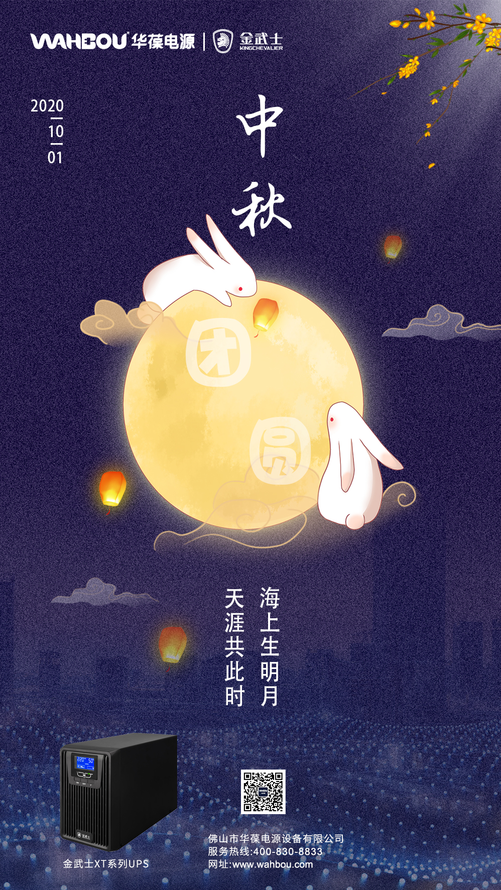 微信圖片_20200926161347.jpg 微信圖片_20200926161347.jpg